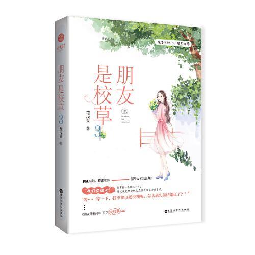 加勒比巡航