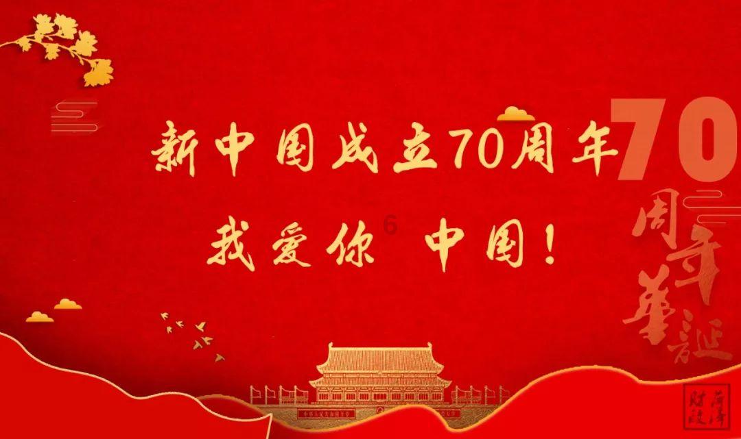 浦发银行泰安分行启动2024年龙腾虎跃零售业务擂主争霸赛